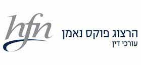 קרן חוב ים בלו קפיטל